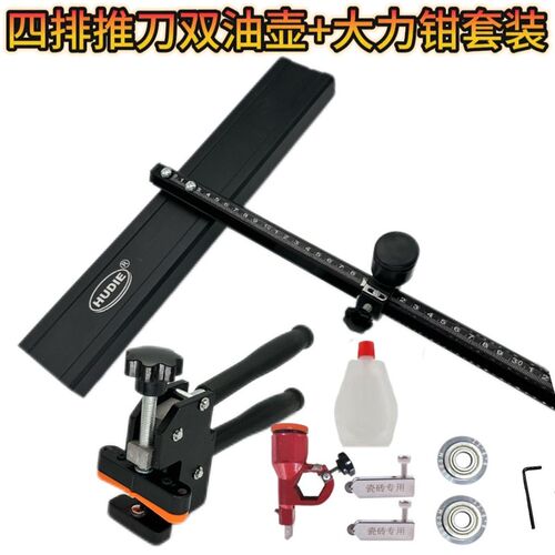 四排轮推刀 新款t型瓷砖推刀 地砖岩板推刀便携式t型瓷砖推力重型