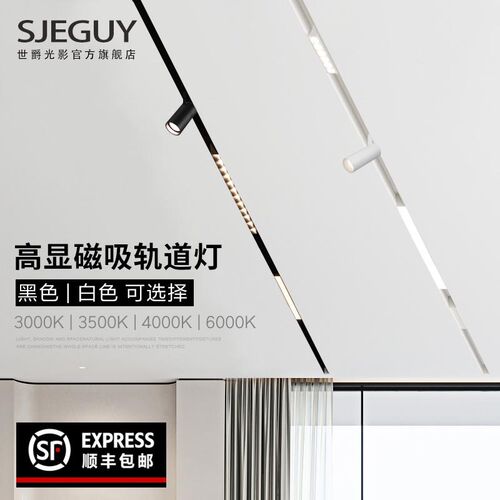 客厅无主灯照明磁吸轨道灯嵌入式无边框暗装线条灯槽导轨长条射灯
