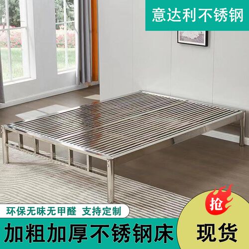304不锈钢床1.5米1.8米无床头尾榻榻米单双人1.2加厚排骨铁艺床架