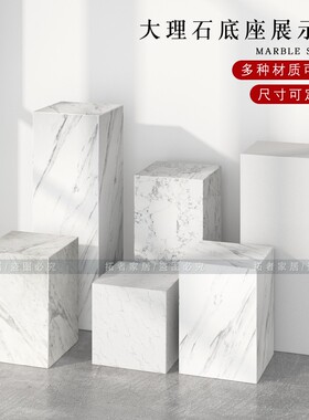 白色大理石雕塑底座定制售楼部艺术装饰品展示台商场石墩基座摆件
