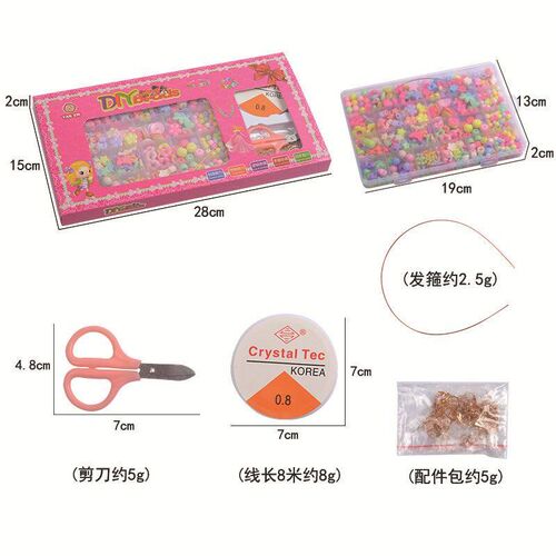 亚克力串珠手炼儿童手工diy串珠玩具24格串珠益智玩具女孩礼物