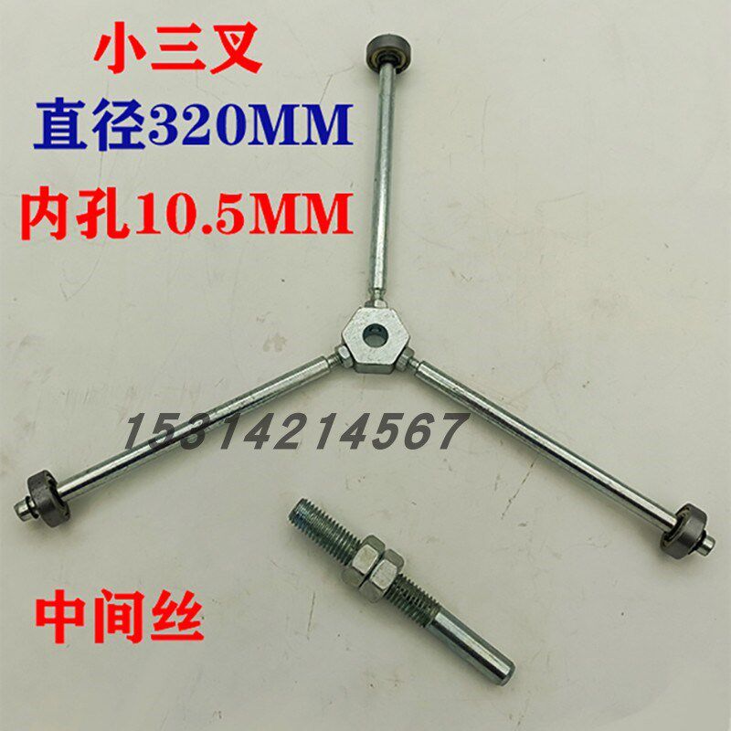 封边机托盘小型全自动封边条三叉支架封边带圆方管螺丝封边机配件图片