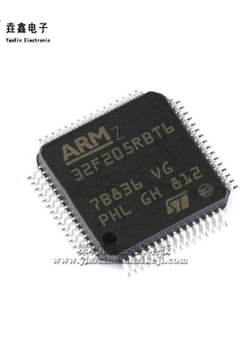 原装正品 STM32F205RBT6 LQFP-64 ARM Cortex-M3 32位微控制器