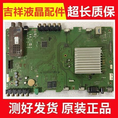 原装索尼KDL-52NX800主板1-881-780-11屏LK520D3LB2S