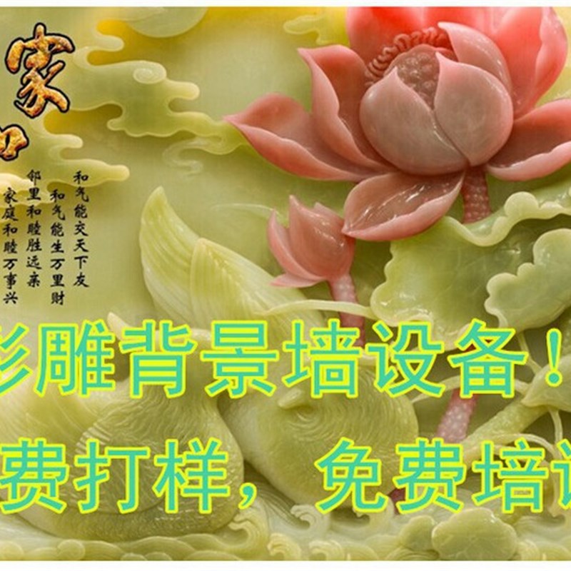 彩绘UV瓷砖背景墙UV平板打印机 3d微晶石 工艺术电视玻璃彩印机