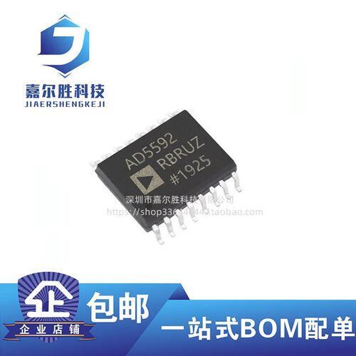 全新原装 AD5592RBRUZ 模数转换器芯片 AD5592 贴片TSSOP16