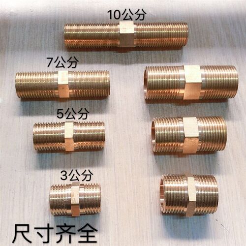 铜外螺纹三通软管管卡分6分加长铜外丝5c7c10c