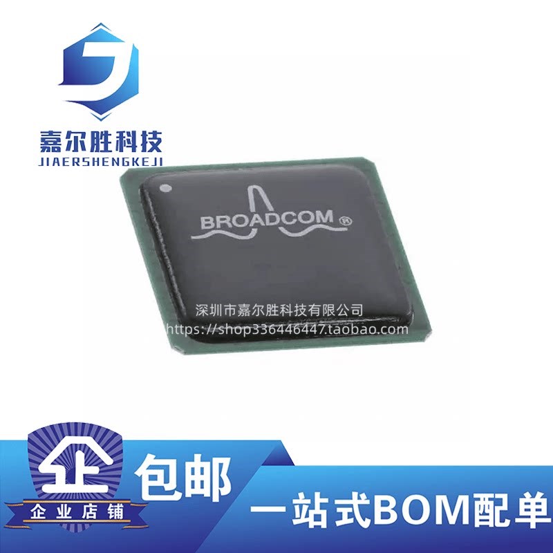全新原装 BCM5464SA1KRBG 以太网IC BGA354封装 收发器芯片