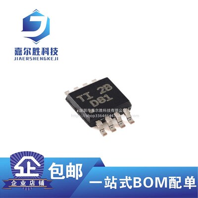 全新原装 贴片 DAC8551IADGKR VSSOP-8 16位数模转换器芯片