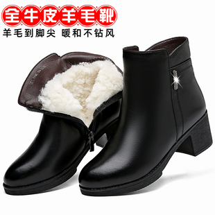 全牛皮真皮短靴粗跟软底鞋子冬季加绒加厚女靴子中年妈妈棉鞋皮鞋