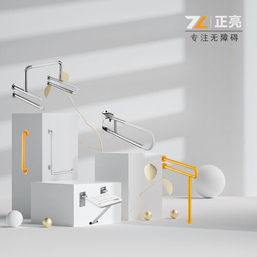 公共无障碍洗手台盆助力架卫生间厕所老人残疾人残卫洗脸面盆扶手