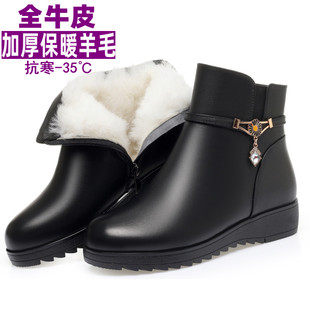 真皮妈妈棉鞋女冬加绒靴子女士短靴软底防滑羊毛皮鞋中老年雪地靴