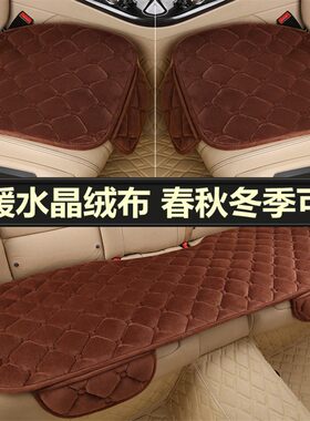 汽车坐垫冬季短毛绒面保暖三件套单片车内座椅垫子无靠背冬天座垫