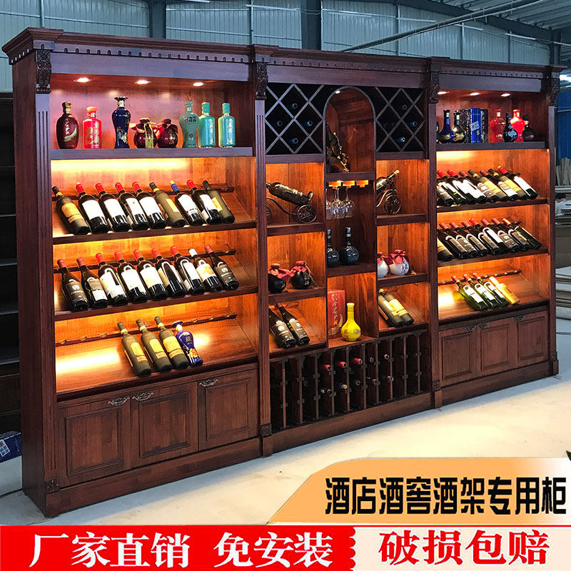 定制红酒柜展示架酒窖酒行商用货架展示架陈列柜白酒庄酒架子实木图片