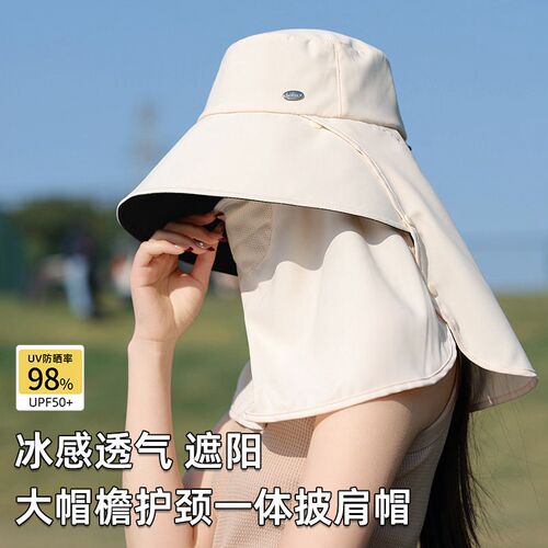 防晒面罩帽子护颈全方位一体遮后颈养蜂人遮阳帽脖子颈部防晒神器