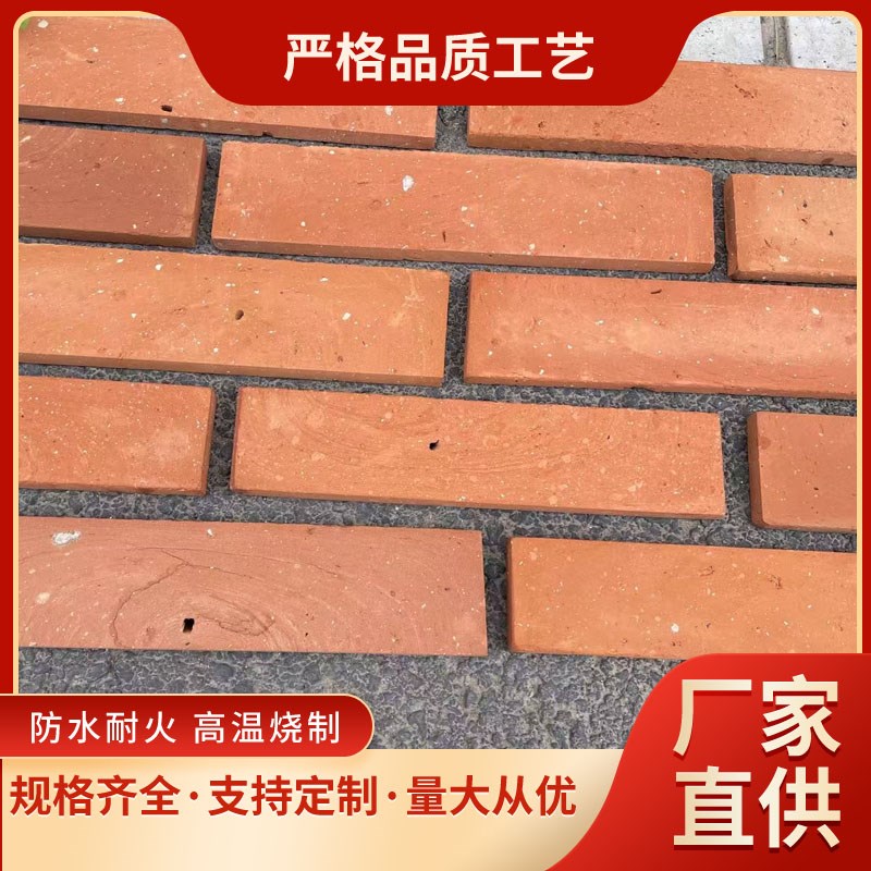 红砖墙砖复古砖老红砖切片仿古背景墙旧红砖片墙砖铺地复古手工砖图片