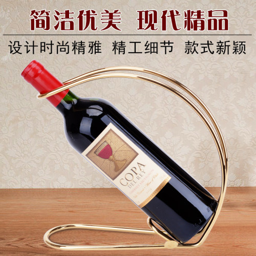 家用酒瓶架子创意铁艺葡萄酒架简约客厅酒柜摆件展示架红酒收纳架