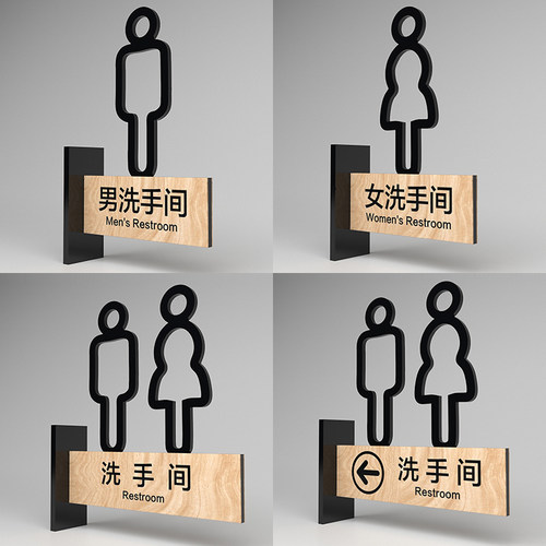 高档男女卫生间箭头指示牌酒店洗手间镂空创意标识牌双面侧装公共