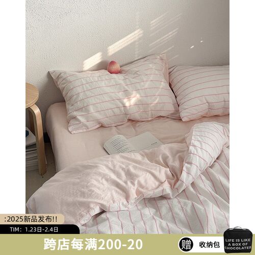少女粉奶油系高端提花床上四件套纯棉全棉床单被套床笠床品4件套
