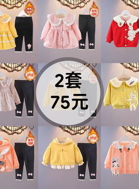 秋冬加绒女童外套套装小童孩子可爱卡通婴儿小女孩公主洋派女宝宝
