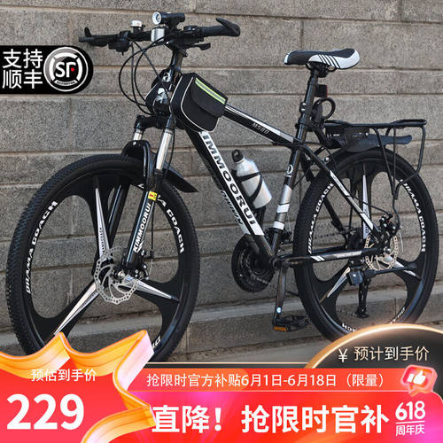 金武端自行车成人山地车公路赛车单车骑行变速超轻越野中学生初中