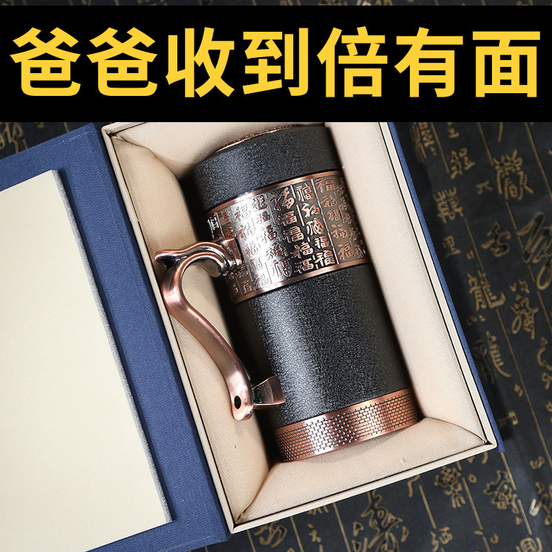 生日礼物送爸爸爷爷长辈老年人退休领导高档实用父亲节茶杯紫砂杯