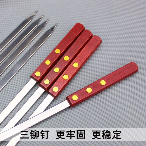 35cm商用木柄加宽加厚扁签牛羊肉新疆大串N烧烤工具配件铁钎烧烤