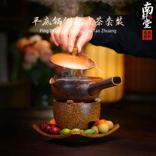 复古紫砂还原烧平底锅侧把煮茶壶烧水围炉煮茶酒精炉明火炉子套装