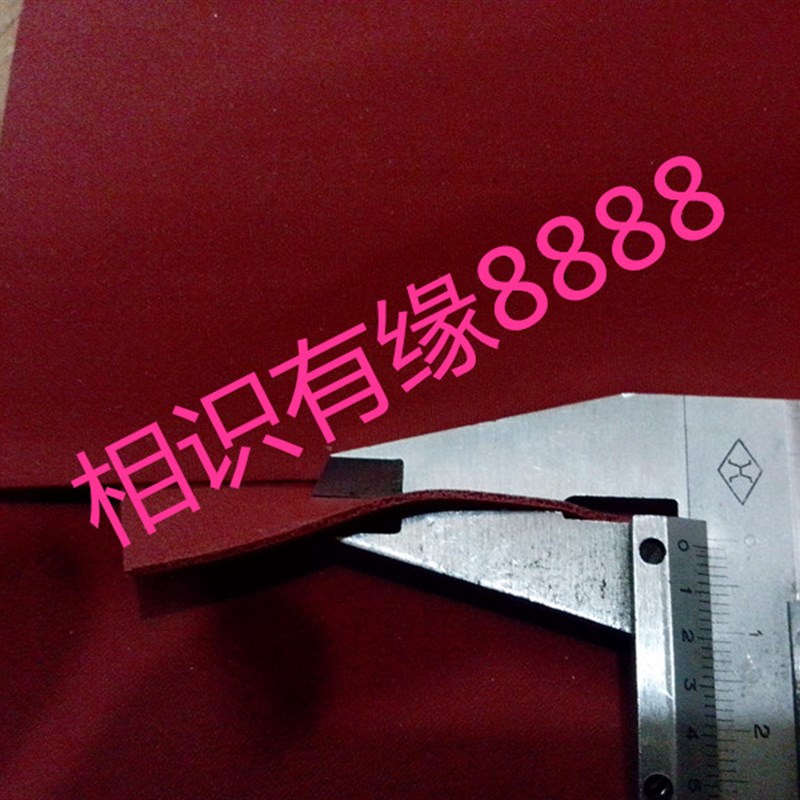 发泡硅胶板 500*500*1MM 硅橡胶F海绵板 耐高温密封条 超薄发泡板图片