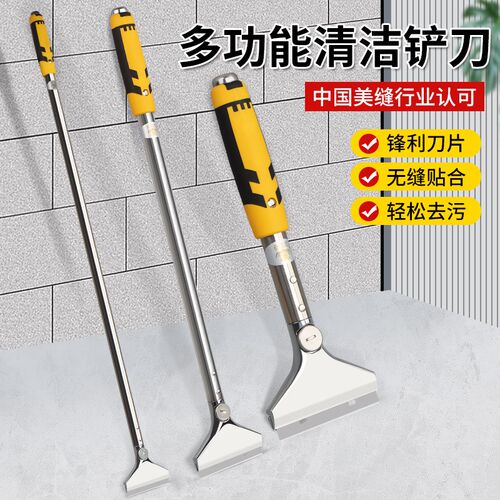 耐用重型铲刀刮刀瓷砖大理石美缝神器加厚刀架手柄超厚刀片清洁刀