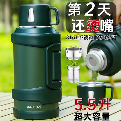 保温壶户外大容量保温杯大号车载家用泡茶热水壶保冷水杯子暖水瓶
