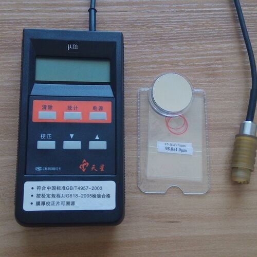 天星ED30f0/ED400涡流测厚仪器 阳极氧化膜测厚仪 涂层厚度测厚仪