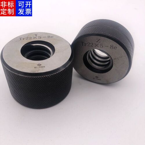 梯形螺纹环规Tr46 48 50 52 55 60x3x4x8x9R通止量规 塞规非标定