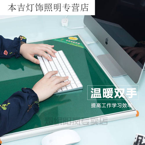 办公桌玻璃加热板暖桌垫学u生暖手加热写字板办公室桌面发热垫钢