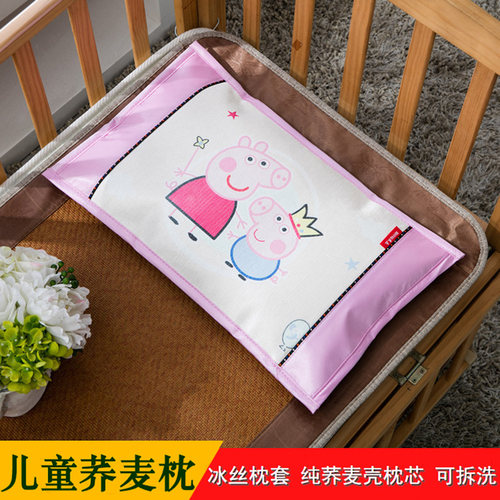 夏季儿童荞麦枕头男女2宝宝冰丝枕3-6-9岁幼儿园小学生午休凉席枕