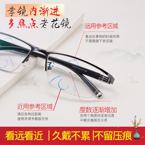 老花镜男远近两用清智能自动变焦多焦点双光老花眼镜变色老光镜