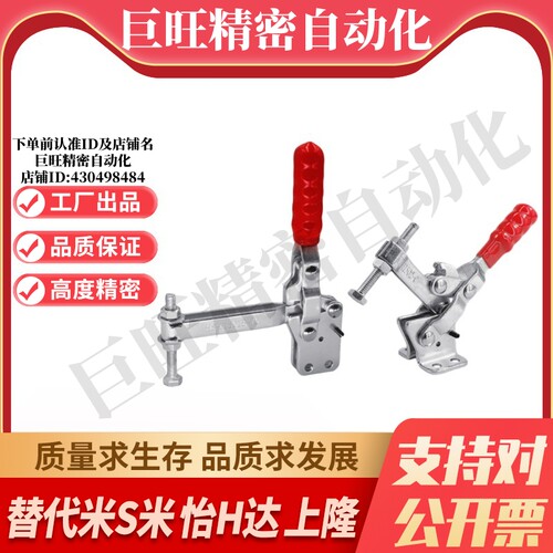 WDC11502-B/WDC12002-B 代替怡合达垂直压紧式法兰底座快速夹钳
