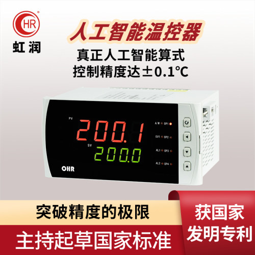 数显智能温控器工业自动恒温升温降温pid调节仪表温度控制器E300