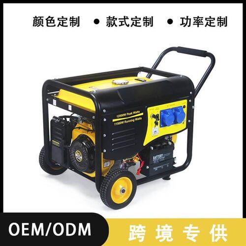 厂家直销5千瓦110v220v380v汽油发电机单相三相2kw-10kw发电机组