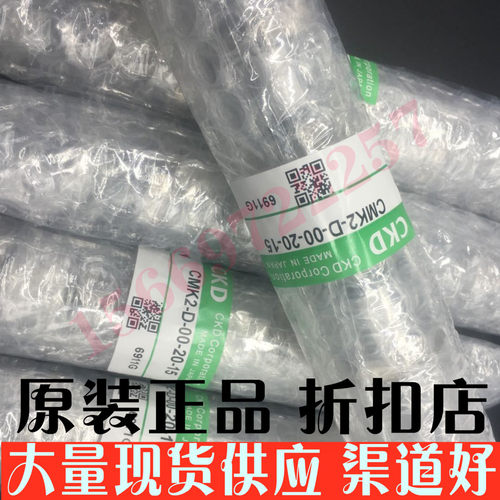 CKD气缓冲气缸CMK2-C-00-20/25/32/40-25 50 75 100 150 200 300