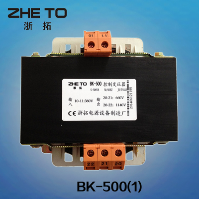高压变压器BK-500W380变660V1140V690v铜线220V转110v隔离变压器