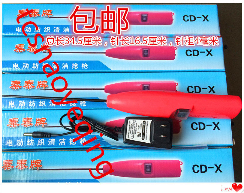 秦泰牌Y5(CD-X)清洁捻枪卷毛电捻棍电动纺织皮辊清洁器电捻棒