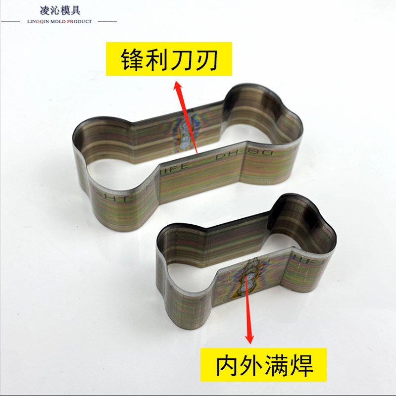 异形刀模星星小马手工切割皮革陶土硅胶模切工具机器裁切模具