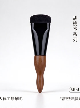 新款爆品胡桃木粉底膏刷小神铲无痕不吃粉底液化妆师专用底妆工具
