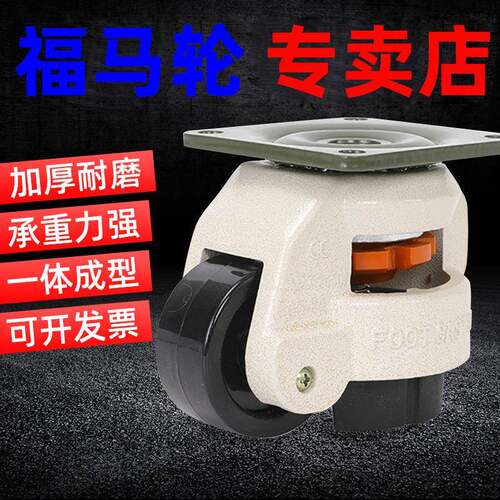 40铝型材福马轮万向40s60F80F100F水平可调节高低重型脚轮轮子302