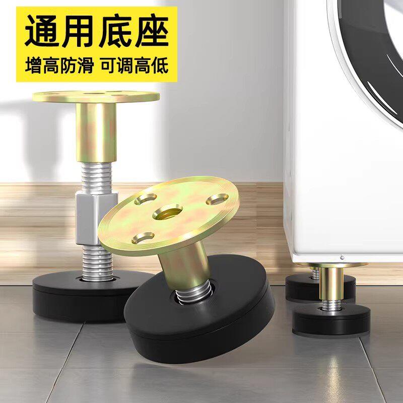 桌子增高垫地脚茶几脚垫沙发腿支撑脚可调节家俱床头柜垫高底座图片