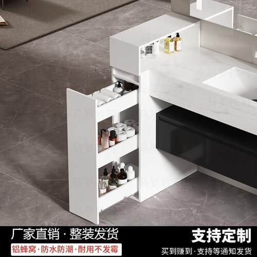 抽屉柜夹缝柜带开放格浴室边柜半墙隔断化妆室收纳储物边柜铝蜂窝