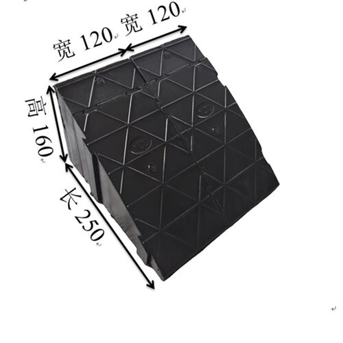 电动车上台阶神器婴儿车斜坡垫高16cm三角垫上楼梯马路牙子汽车垫