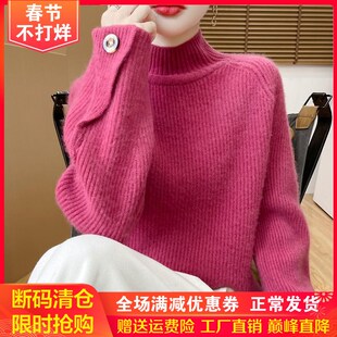 2024冬纯羊绒衫女半高领纽扣加厚毛衣宽松慵懒羊毛衫针织打底