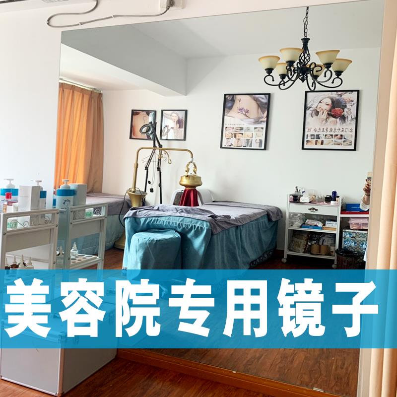 瑜伽馆镜子瑜伽办公室美容院公共场所镜超大大尺寸